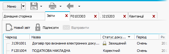 скачать сонату 0.17.0.1